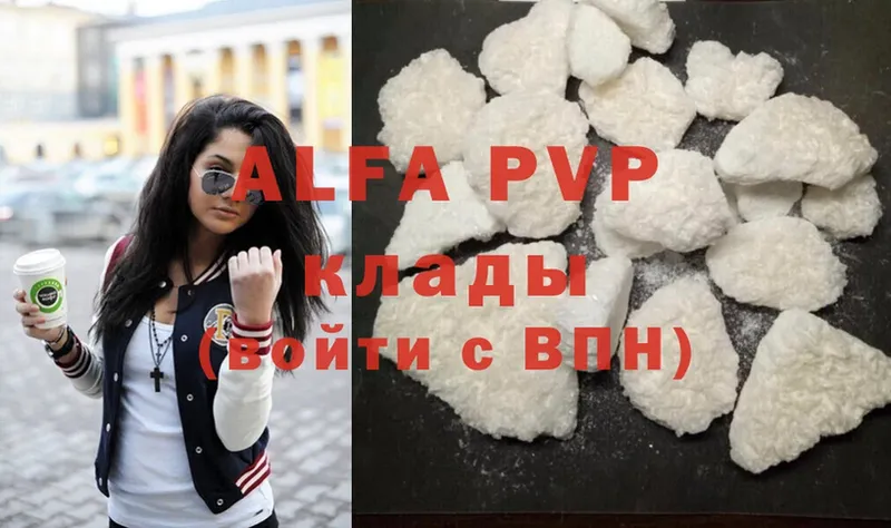 Alfa_PVP крисы CK  omg ССЫЛКА  Новоульяновск 